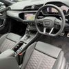 audi rs-q3 2021 quick_quick_3BA-F3DNWF_WUAZZZF38M1901297 image 9