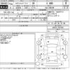 toyota estima-hybrid 2012 -TOYOTA--Estima Hybrid AHR20W-7067501---TOYOTA--Estima Hybrid AHR20W-7067501- image 3