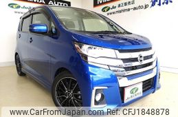 nissan dayz 2016 CFJ1848878