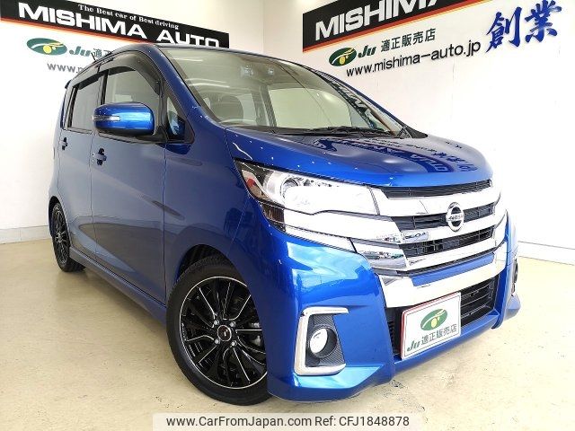 nissan dayz 2016 CFJ1848878 image 1