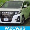 toyota alphard 2017 quick_quick_DBA-AGH30W_AGH30-0148839 image 1