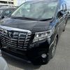 toyota alphard 2015 quick_quick_DBA-GGH30W_GGH30-0005105 image 1