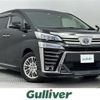 toyota vellfire 2020 -TOYOTA--Vellfire 6AA-AYH30W--AYH30-0103086---TOYOTA--Vellfire 6AA-AYH30W--AYH30-0103086- image 1