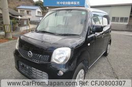 nissan moco 2016 -NISSAN--Moco MG33S--701370---NISSAN--Moco MG33S--701370-