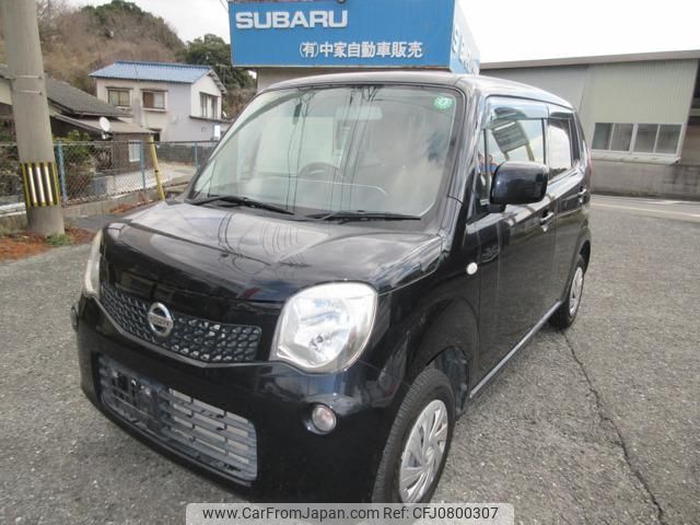 nissan moco 2016 -NISSAN--Moco MG33S--701370---NISSAN--Moco MG33S--701370- image 1