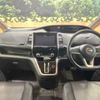 nissan serena 2017 -NISSAN--Serena DAA-GFC27--GFC27-049237---NISSAN--Serena DAA-GFC27--GFC27-049237- image 2