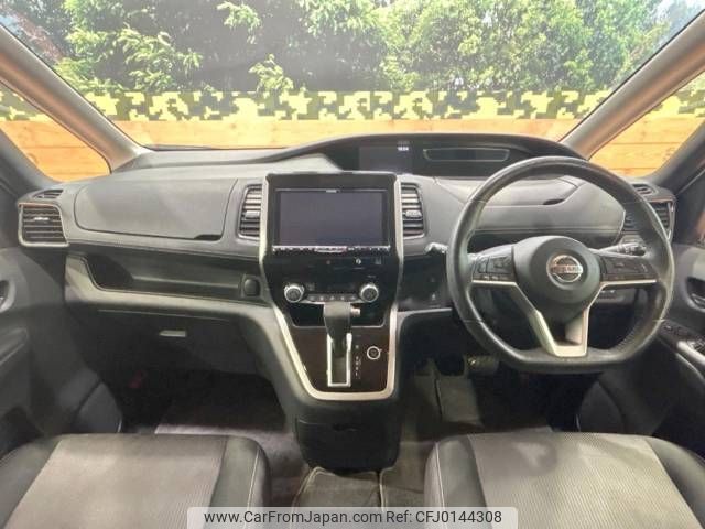 nissan serena 2017 -NISSAN--Serena DAA-GFC27--GFC27-049237---NISSAN--Serena DAA-GFC27--GFC27-049237- image 2