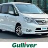 nissan serena 2015 -NISSAN--Serena DAA-HFC26--HFC26-268561---NISSAN--Serena DAA-HFC26--HFC26-268561- image 1