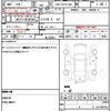 daihatsu hijet-cargo 2008 CFJ1799088 image 21