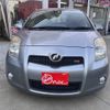 toyota vitz 2008 -TOYOTA--Vitz DBA-NCP91--NCP91-5175820---TOYOTA--Vitz DBA-NCP91--NCP91-5175820- image 15