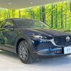 mazda cx-3 2021 -MAZDA--CX-30 5BA-DMEP--DMEP-152172---MAZDA--CX-30 5BA-DMEP--DMEP-152172- image 17