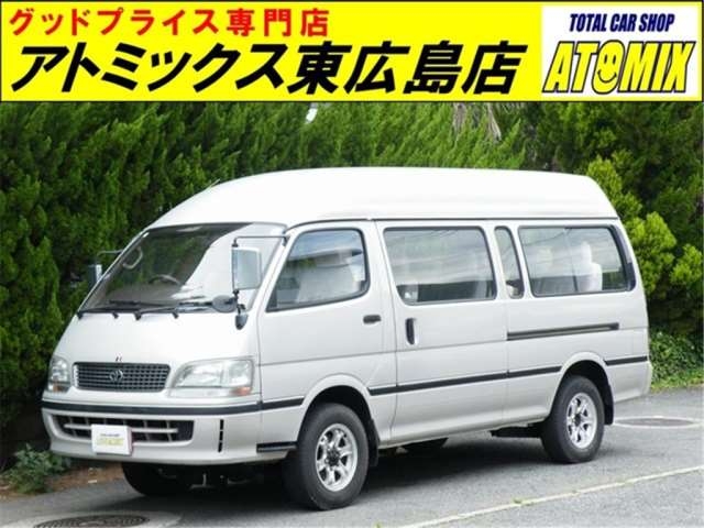 1997 Toyota Hiace Wagon KD-KZH126G - Car Price $6,809