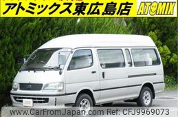 1997 Toyota Hiace Wagon KD-KZH126G - Car Price $6,809