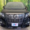 toyota alphard 2017 -TOYOTA--Alphard DBA-AGH30W--AGH30-0127055---TOYOTA--Alphard DBA-AGH30W--AGH30-0127055- image 15