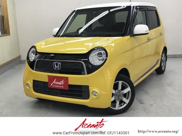 honda n-one 2015 -HONDA--N ONE JG1--2104233---HONDA--N ONE JG1--2104233- image 1