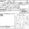 suzuki wagon-r 2020 -SUZUKI--Wagon R MH85S-103136---SUZUKI--Wagon R MH85S-103136- image 3
