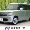 daihatsu move-conte 2010 -DAIHATSU--Move Conte DBA-L575S--L575S-0095732---DAIHATSU--Move Conte DBA-L575S--L575S-0095732- image 1