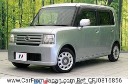 daihatsu move-conte 2010 -DAIHATSU--Move Conte DBA-L575S--L575S-0095732---DAIHATSU--Move Conte DBA-L575S--L575S-0095732-