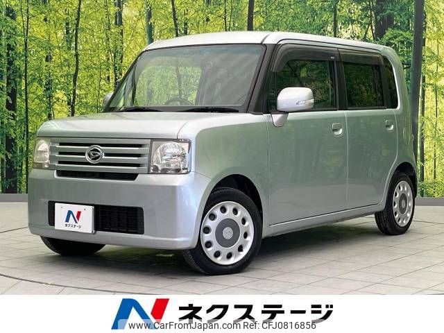 daihatsu move-conte 2010 -DAIHATSU--Move Conte DBA-L575S--L575S-0095732---DAIHATSU--Move Conte DBA-L575S--L575S-0095732- image 1