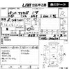 honda acty-van 2003 -HONDA--Acty Van HH5--HH5-1406701---HONDA--Acty Van HH5--HH5-1406701- image 8