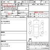 toyota regiusace-van 2011 CFJ1782151 image 11