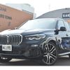 bmw x5 2020 -BMW--BMW X5 3DA-CV30A--WBACV620509C16131---BMW--BMW X5 3DA-CV30A--WBACV620509C16131- image 1