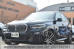 bmw x5 2020 -BMW--BMW X5 3DA-CV30A--WBACV620509C16131---BMW--BMW X5 3DA-CV30A--WBACV620509C16131-
