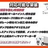 isuzu elf-truck 2019 GOO_NET_EXCHANGE_0730265A30250522W001 image 4