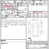 toyota noah 2021 quick_quick_3BA-ZRR80W_8006017 image 10