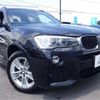 bmw x3 2015 -BMW--BMW X3 LDA-WY20--WBAWY32070L699365---BMW--BMW X3 LDA-WY20--WBAWY32070L699365- image 22