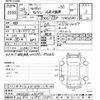 nissan caravan-van 2016 CFJ1735669 image 3