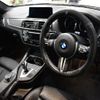 bmw m2 2018 -BMW--BMW M2 CBA-1H30G--WBS1J52020VD44410---BMW--BMW M2 CBA-1H30G--WBS1J52020VD44410- image 19