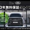 land-rover range-rover-sport 2019 GOO_JP_965024060600207980001 image 2