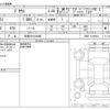 toyota prius 2020 -TOYOTA 【和泉 301ﾋ9480】--Prius DAA-ZVW51--ZVW51-6159964---TOYOTA 【和泉 301ﾋ9480】--Prius DAA-ZVW51--ZVW51-6159964- image 3