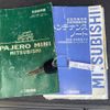 mitsubishi pajero-mini 1996 quick_quick_H56A_H56A-5030894 image 10