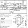 toyota gaia undefined -TOYOTA--Gaia SXM10G-7147135---TOYOTA--Gaia SXM10G-7147135- image 3