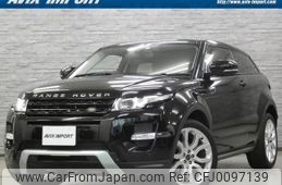 land-rover range-rover-evoque 2013 quick_quick_LV2A_SALVA1AG1DH774858