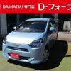 daihatsu mira-e-s 2022 -DAIHATSU 【名変中 】--Mira e:s LA360S--0064688---DAIHATSU 【名変中 】--Mira e:s LA360S--0064688- image 1