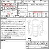 bmw x6 2021 quick_quick_3DA-GT30_WBAGT220509F09009 image 21
