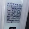 suzuki carry-truck 2024 CFJ1716615 image 37
