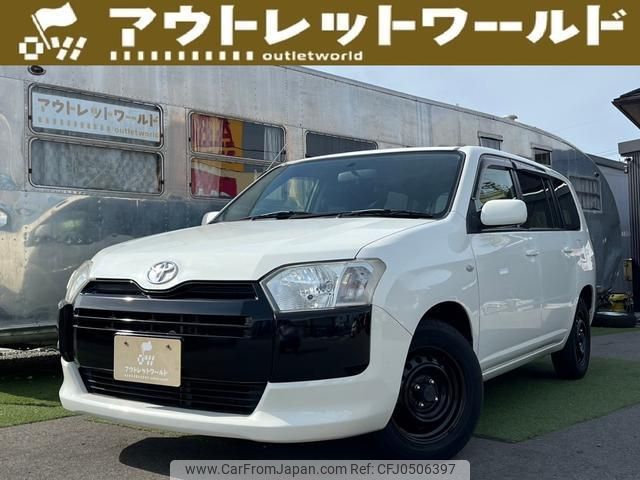 toyota succeed 2016 quick_quick_NCP160V_NCP160-0048694 image 1