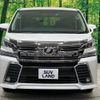 toyota vellfire 2015 -TOYOTA--Vellfire DBA-AGH30W--AGH30-0047701---TOYOTA--Vellfire DBA-AGH30W--AGH30-0047701- image 16