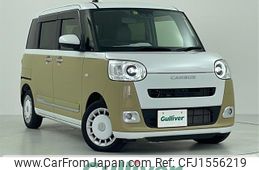 daihatsu move-canbus 2023 CFJ1556219