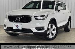 volvo xc40 2022 -VOLVO--Volvo XC40 5AA-XB420TXCM--YV1XZK7MFN2763101---VOLVO--Volvo XC40 5AA-XB420TXCM--YV1XZK7MFN2763101-
