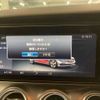 mercedes-benz e-class-station-wagon 2017 -MERCEDES-BENZ--Benz E Class Wagon RBA-213245C--WDD2132452A283991---MERCEDES-BENZ--Benz E Class Wagon RBA-213245C--WDD2132452A283991- image 14