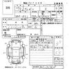 honda vezel 2014 CFJ1825063 image 3