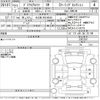 toyota prius-α 2015 -TOYOTA 【名古屋 305そ8536】--Prius α ZVW41W-3383797---TOYOTA 【名古屋 305そ8536】--Prius α ZVW41W-3383797- image 3