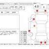 subaru impreza-wagon 2016 -SUBARU--Impreza Wagon GP2--GP2-033535---SUBARU--Impreza Wagon GP2--GP2-033535- image 4