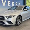 mercedes-benz a-class 2020 -MERCEDES-BENZ--Benz A Class 3DA-177112--W1K1771122J233296---MERCEDES-BENZ--Benz A Class 3DA-177112--W1K1771122J233296- image 17