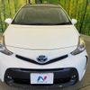 toyota prius-α 2016 -TOYOTA--Prius α DAA-ZVW41W--ZVW41-0053531---TOYOTA--Prius α DAA-ZVW41W--ZVW41-0053531- image 15